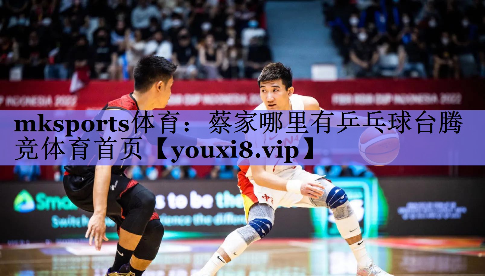 mksports体育：蔡家哪里有乒乓球台腾竞体育首页