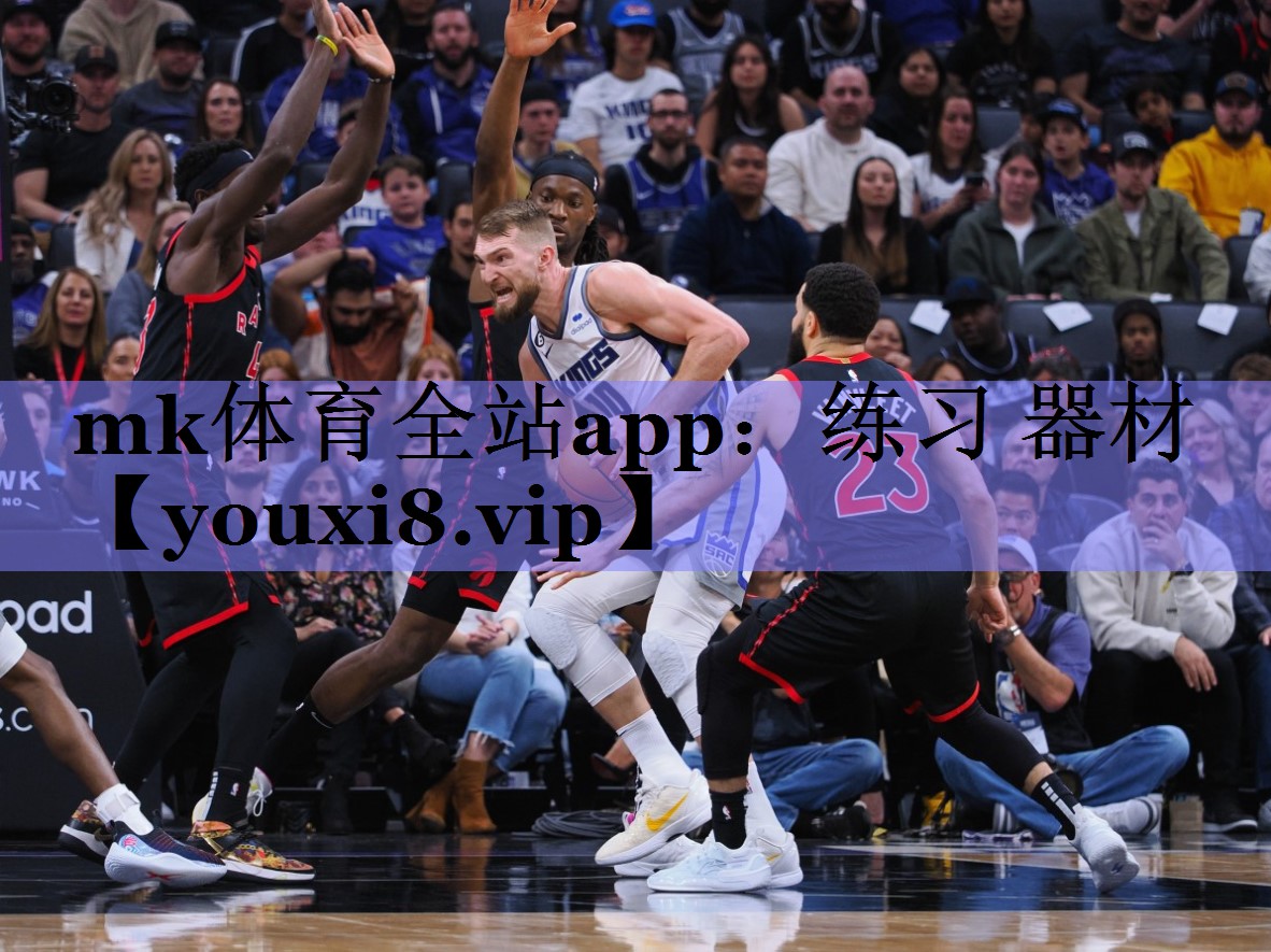 练习 器材